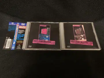 UGLY PINK MACHINE file 1 & 2 DVD 세트