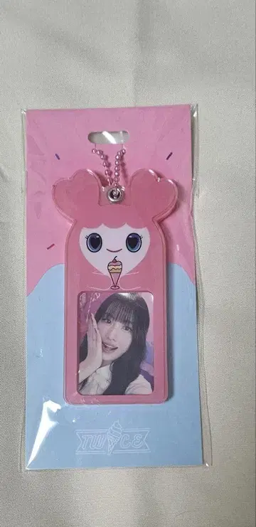 TWICE 허벅지 슬라이드 키링