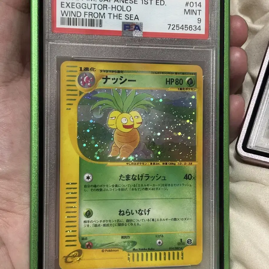 POKÉMON | 포켓몬스터 Exeggutor e Series PSA9 Pokemon Card