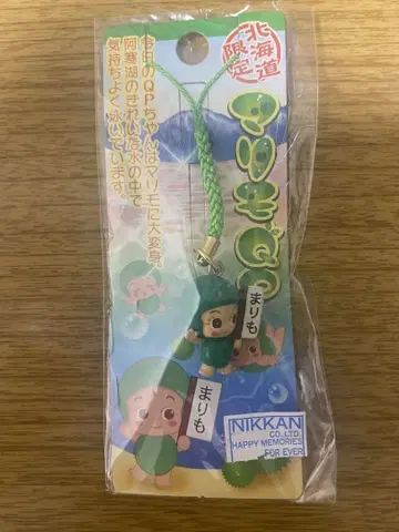 큐피 마리모 홋카이도