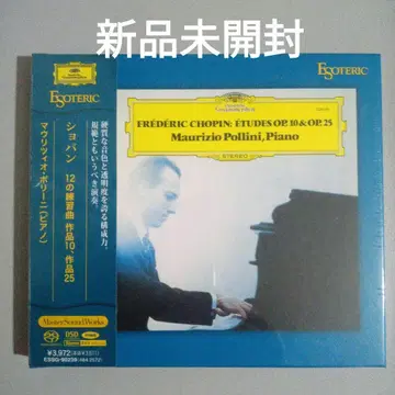 esoteric sacd 쇼팽: 에튀드 Op. 10 & 25