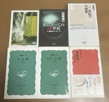 가토 슈이치 5권 + 1