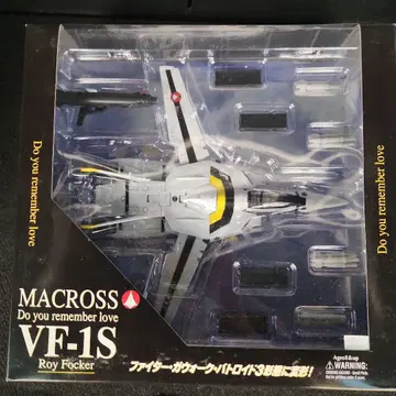 초시공 요새 마크로스 VF-1S 로이 포커 야마토
