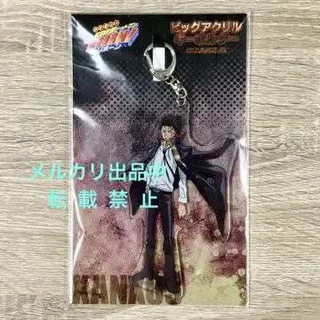 XANXUS 빅 아크릴 키링 리본 바리아 2016년
