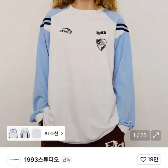送料・関税込★1993 STUDIO★VINTAGE TRACK JERSEY LONG SLEEVE Vintage Track Jersey Long Sleeve on Bunjang Global Site.