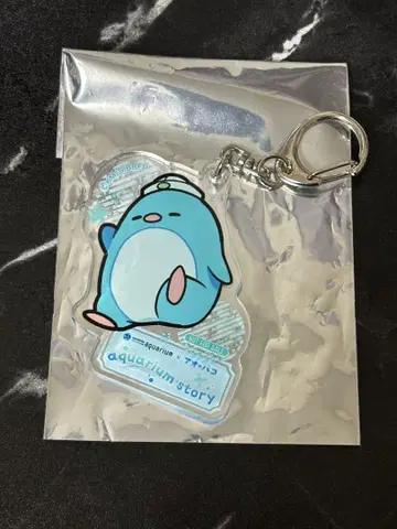 푸른상자 선샤인 수족관 입장 혜택 케이프 군 아크릴 키링