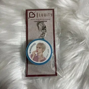 cravity 보이스 키링 손민