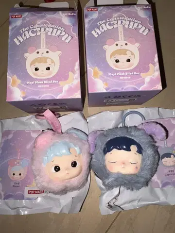 POP MART HATIPUPU 2개 세트