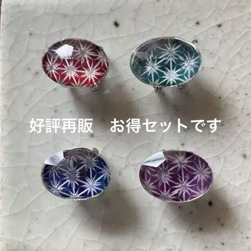 컷 유리 오비 고정 띠, 기리코 스타일의 스타 무늬, 4색 세트