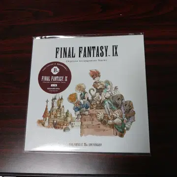 FINAL FANTASY IX 칩 어레인지 트랙
