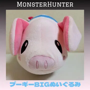 MonsterHunter 몬스터 헌터 푸기 SD BIG 봉제 인형