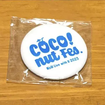 niziu 캔뱃지 캔 배지 COCONUT Fes withU 혜택