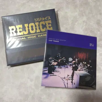 Officialdism REJOICE CD + Blu-ray