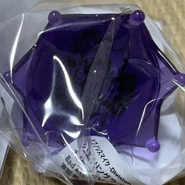 쿠라쿠 린라이 주얼 반지 라이트 히프노시스 마이크