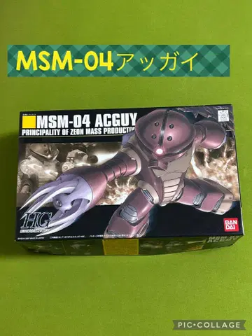MSM-04 아가이 HG 프라모델