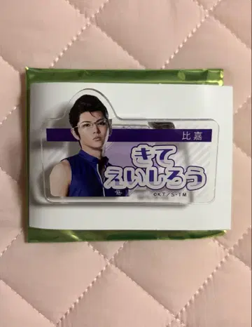 테니뮤 전빙 POPUP 팝업 이름 클립