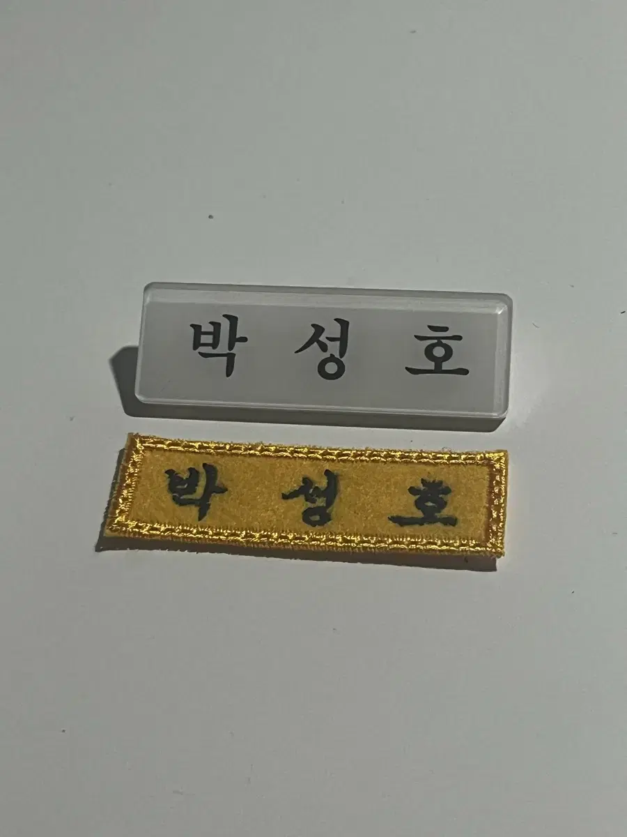 Product Details - 1