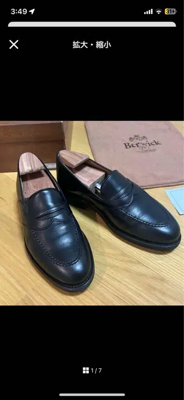 Berwick 코인 로퍼 4407BCVIBK