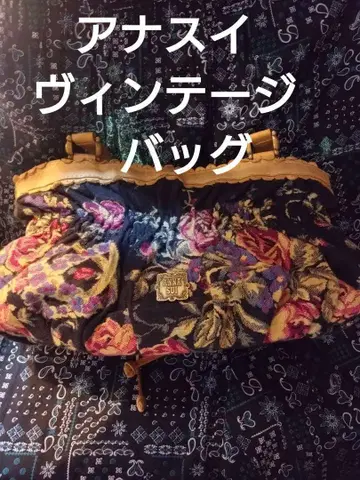 안나수이 annasui 숄더백 핸드백 미사용