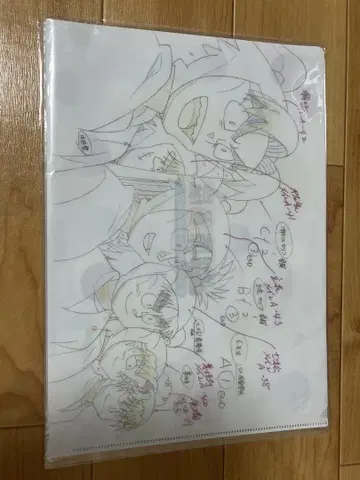 닌자 타마 원화전 5학년, 6학년 클리어 파일