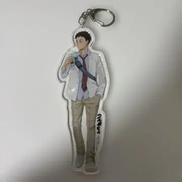 하이큐!! 도도미 키링 이와이즈미 하지메