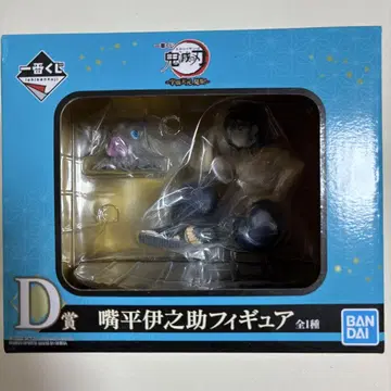 귀멸의 칼날 이노스케 피규어 D상