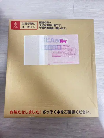 유캔 제2종 전기 공사 기술자 레이와 7년 세트