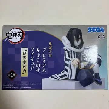 귀멸의 칼날 프리미엄 초코세 피규어 이쿠로 오바나이