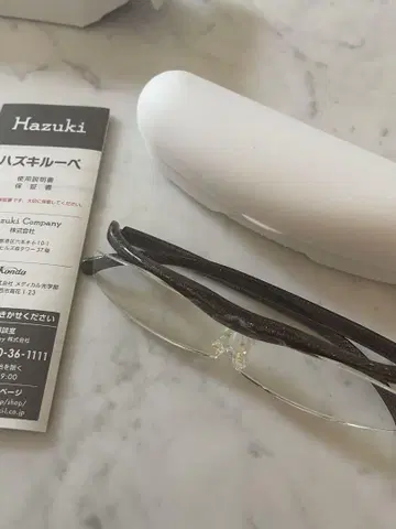 새상품 Hazuki 바스키 쿨 1.32배 돋보기