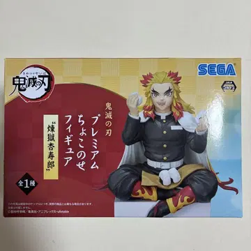 귀멸의 칼날 프리미엄 초코세 피규어 렌고쿠 쿄쥬로