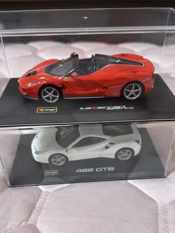 토미카 페라리 488GTB LaFerrari aperta 브라