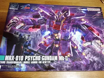 MRK-010 PSYCHO GUNDAM Mk-II