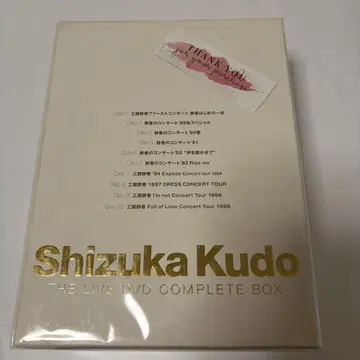 쿠도 시즈카 THE LIVE DVD COMPLETE