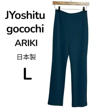 JYoshitu gocochi 고급 고코치 스트레치 팬츠 L 일본제
