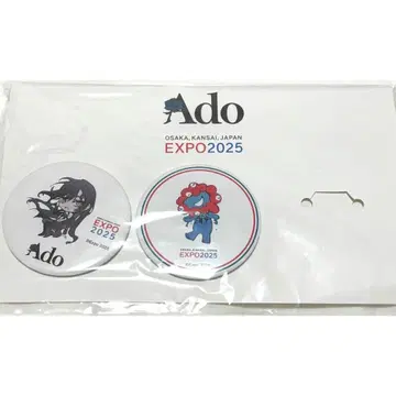 Ado EXPO2025 만국 박람회 얏쿠얏쿠 콜라보 캔뱃지 얏쿠얏쿠
