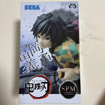 귀멸의 칼날 토미오카 기유 SPM 피규어