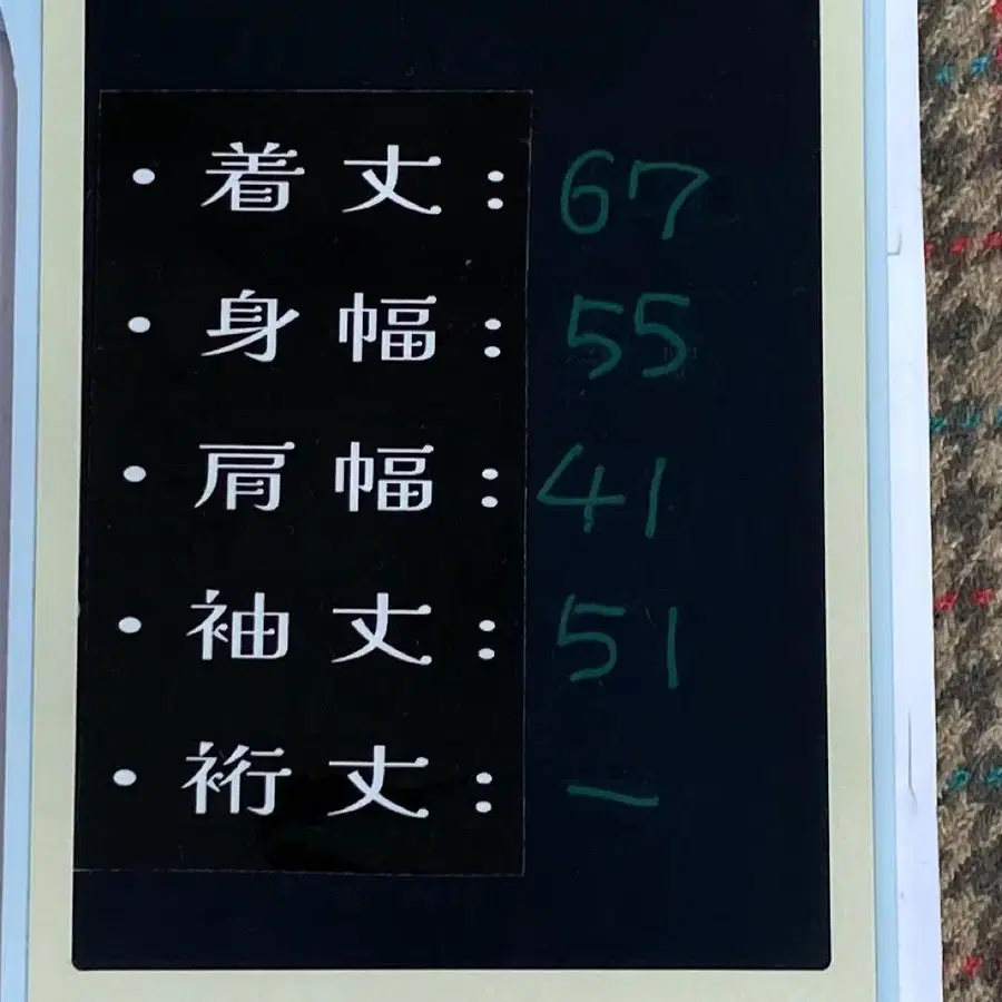 11번째 상품 이미지