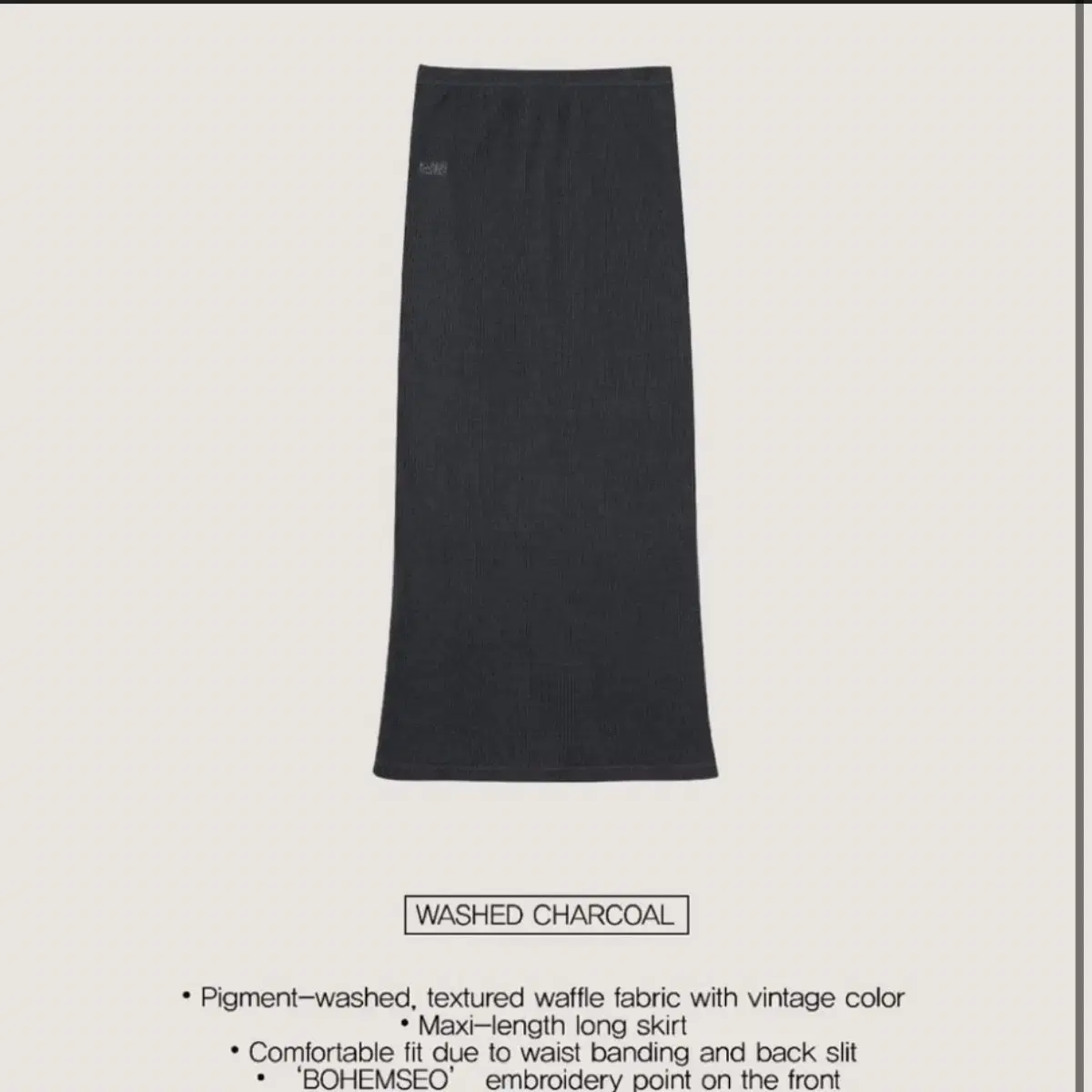 【BOHEMIAN SEOUL】BOHEMSEO PIGMENT WAFFLE LONG SKIRT [正規品 bohemian seoul》 24SS PIGMENT WAFFLE LONG SKIRT ボトムス