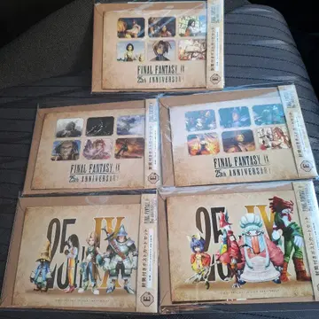 파이널 판타지 9 FF9 복권 E상 봉투 포함 엽서 전 5종 컴프