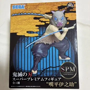 귀멸의 칼날 슈퍼 프리미엄 피규어 하시비라 이노스케 SPM