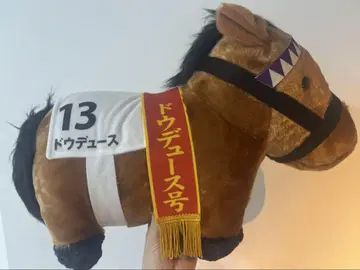 도두스 봉제 인형
