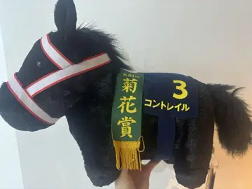 봉제 인형 콘트레일