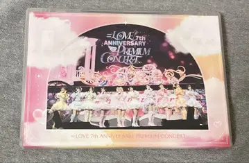 =LOVE/7주년 기념 프리미엄 콘서트