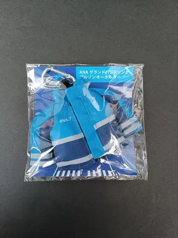 ANA Blue Base 한정판 그라한 키링