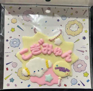 코기뭄 메르헨 공방 산리오 페스티벌 산리오 퓨로랜드