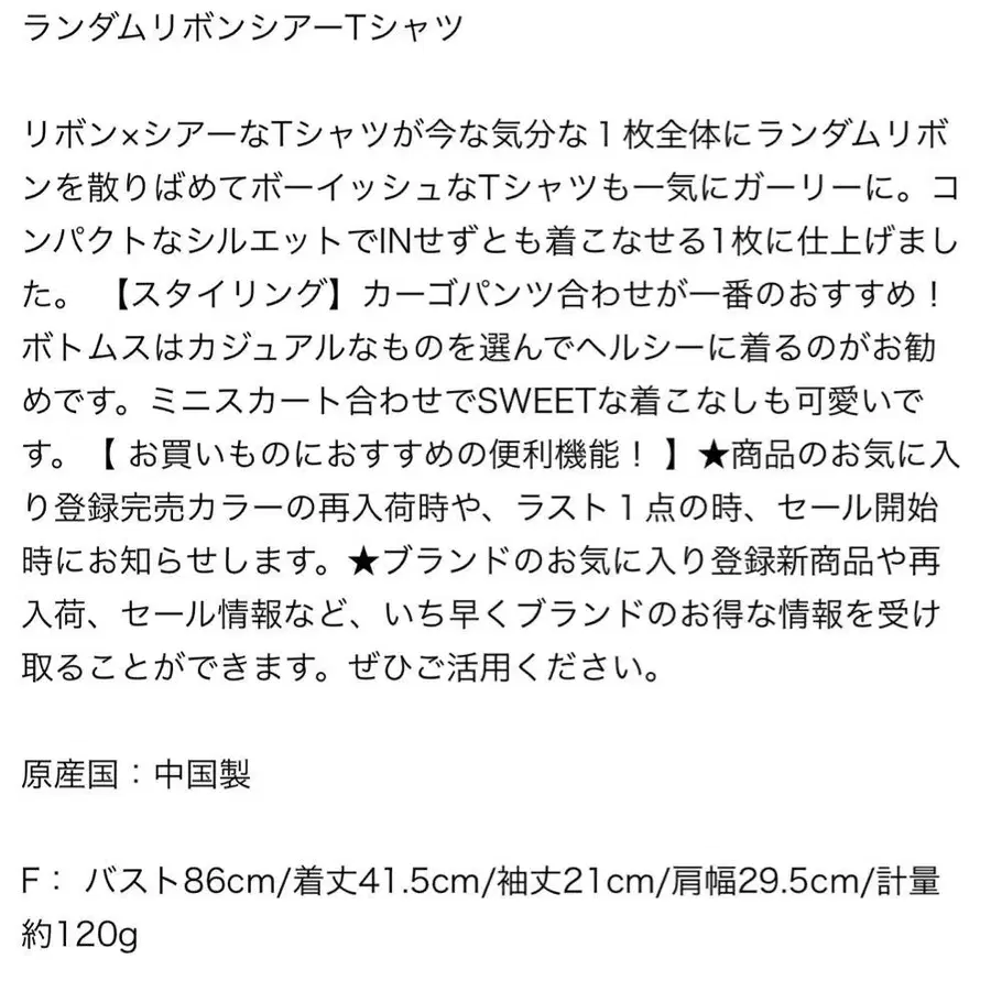 2번째 상품 이미지