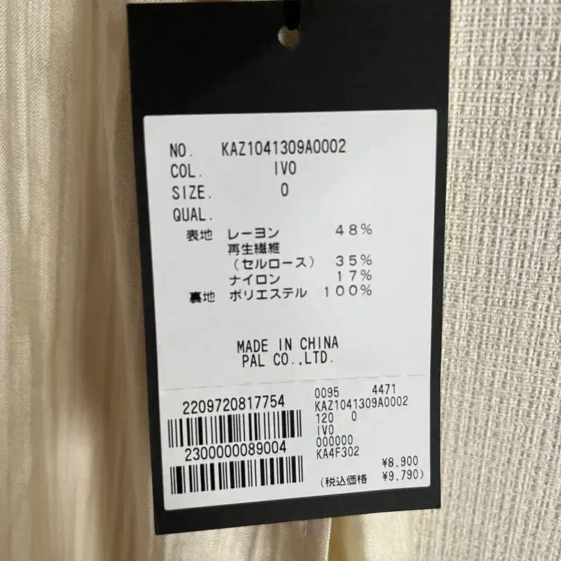 6번째 상품 이미지