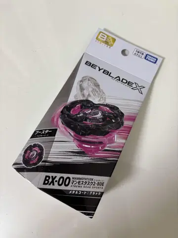 베이블레이드 X 맘모스타스크 2-80E