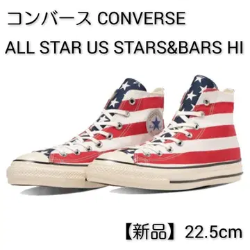 컨버스 ALL STAR US STARS&BARS HI 새상품 22.5cm