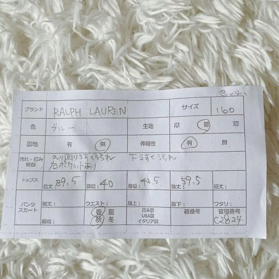 12번째 상품 이미지